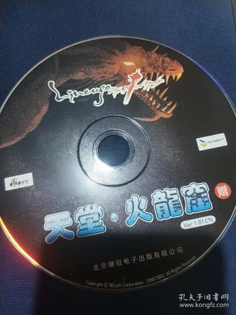 连续推广
